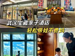 -武汉马哥孛罗酒店