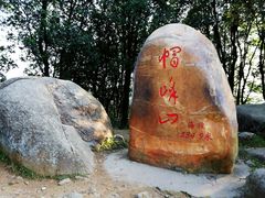 -广州市帽峰山景区