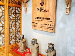 -山城遇宴·重庆江湖菜(五道口银谷大厦店)