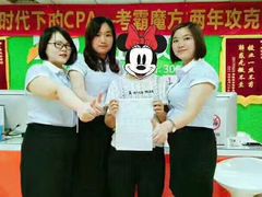 -恒企会计培训(成都天府广场校区)