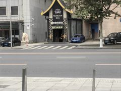-蔓谷香按摩馆(纺织大厦店)