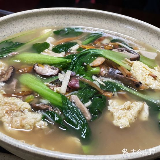 魔鬼姜汤面(马铺路店)