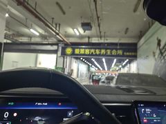 -爱康卓悦体检中心(河西新地中心分院)