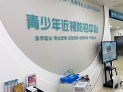 -成都新视界眼科医院·近视手术·儿童近视