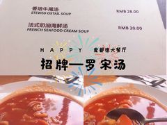 菜单-德大西餐社(云南南路店)