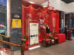 -火宫殿·湘菜小吃·商务宴请·生日聚会(东塘店)