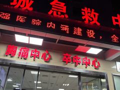 -肯德基(通城湘汉路店)
