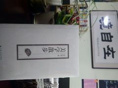 android_upload_pic-武汉境自在書店