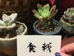 -食戟