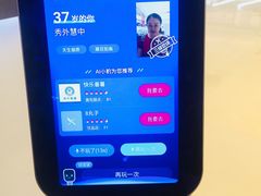 -五缘湾悦都汇购物中心