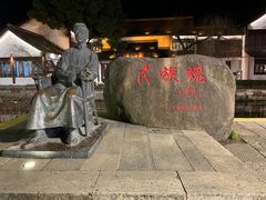 景点-鲁镇