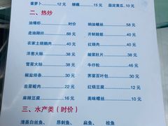 菜单-状元楼(金溪路店)
