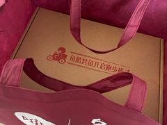 -鱼酷活鱼烤鱼(昆明路店)