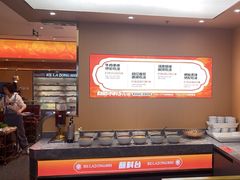 -热辣宗师·串串火锅(万达金街店)