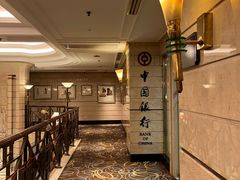 -上海国际饭店
