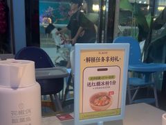 -花椒俏川菜小馆(南海万达店)