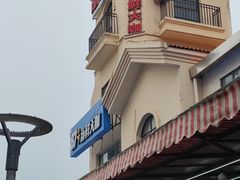 -87号烧烤海鲜·大排档(金沙滩店)