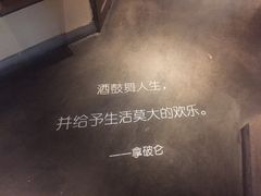 -胡桃里音乐酒馆(白云五号T5 MALL店)
