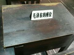 -湖南省立第一师范学校旧址