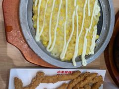 -小木屋拌饭(西安万象天地店)