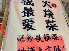 -缘贡自贡菜·川菜馆(春熙路店)