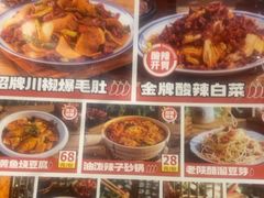 -福苗小骆驼烧烤(曲江店)