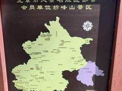 -妙峰山风景名胜区