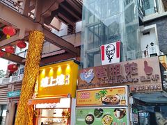 -解放路步行街