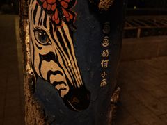 -迎泽公园