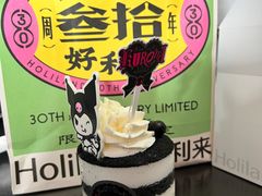 -好利来(交大店)
