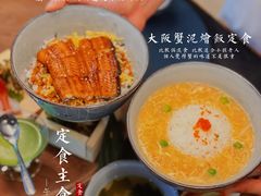 -小十料理(新城店)