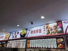 -天津职业大学北辰校区-食堂