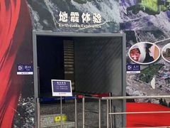 -南京科技馆