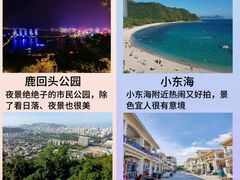 -三亚千古情