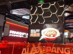-胖哥俩肉蟹煲(龙德广场店)