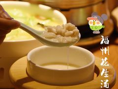 -闽上鲜·福建菜(龙湖滨江天街店)