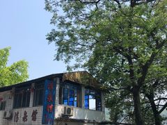 -清泉馆(望江路店)