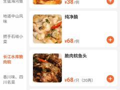 -石岐佬中山菜馆(张溪店)