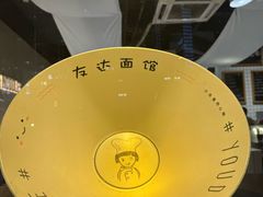 -友达面馆(广州总店)