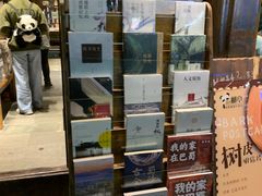 -见山书院