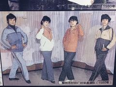 -柳州工业博物馆