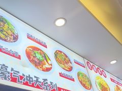 -程胖娃重庆小面(嘉禾金铂店)