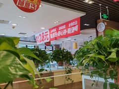 -嘉和一品粥(政府街店)