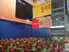 -麦德龙(浦东店)