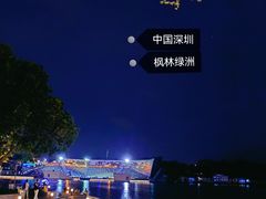 -深圳湾公园(南山区)