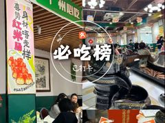 -喜势点·糖沙翁手工茶点·本地人茶居(永庆坊店)