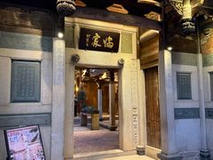 -临家闽南菜(五店市店)