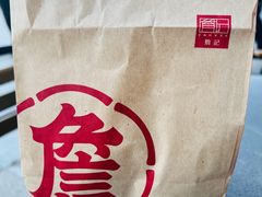 -詹記桃酥(高新鼓楼店)