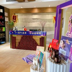 -香秀空间科技抗衰·美容中心