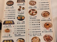 -鹿鸣酒家(越秀店)